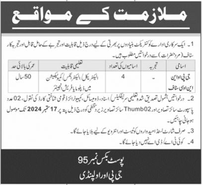 Latest Jobs in Rawalpindi