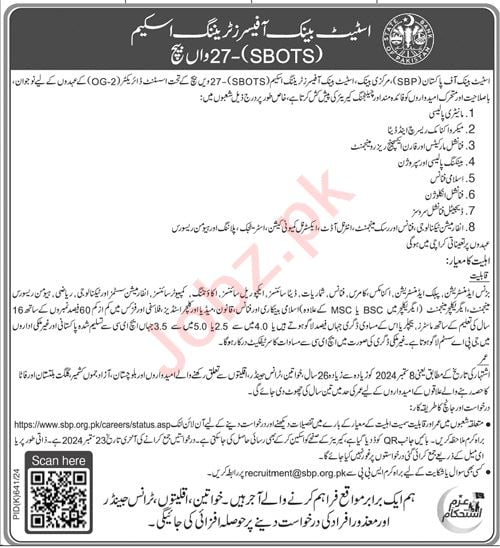 Jobs in Karachi 2024 - State Bank Officer Training Scheme