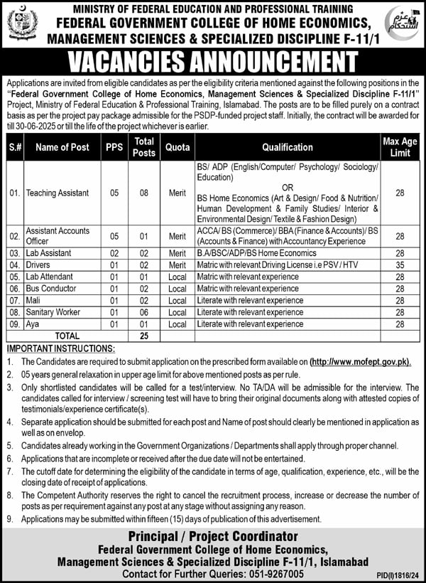 Federal Government College Islamabad job openings for various positions