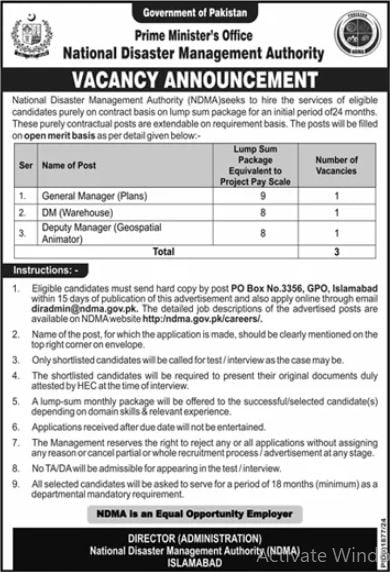 NDMA Islamabad job openings for General Manager, Deputy Manager, and Geospatial Animator positions on a contract basis