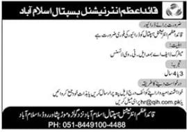 Exciting Today Driver Jobs in Islamabad at Quaid-e-Azam International Hospital