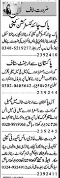 Latest jobs in Multan