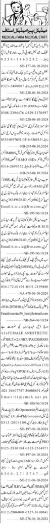 Private Jobs in Karachi - Medical and Paramedical Staff Advertisement