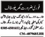 Driver jobs in Lahore - Urgent Hiring for Drivers, Office Boys, and House Staff