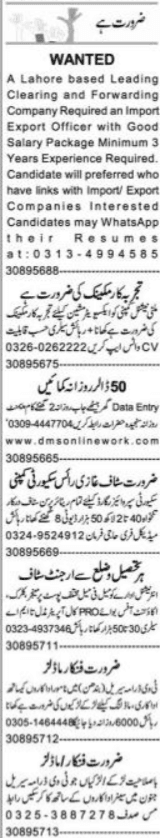 jobs in Lahore" job advertisement featuring multiple job listings in various sectors