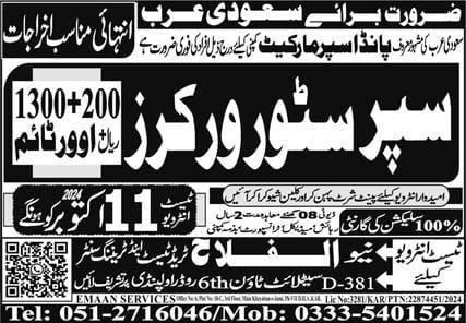 Jobs in Saudi Arabia - Store Worker opportunities with guaranteed selection and benefits