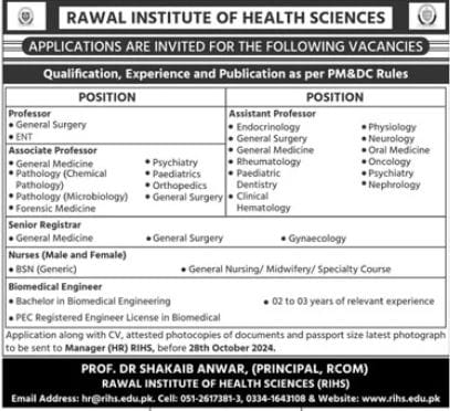 Latest jobs at Rawal Institute of Health Sciences, Islamabad