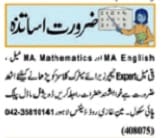 Teaching Jobs in Lahore - Job Vacancies in Education