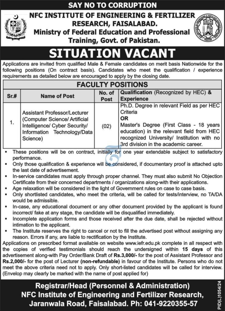 Jobs in Faisalabad - Faculty Positions at NFC Institute of Engineering & Fertilizer Research