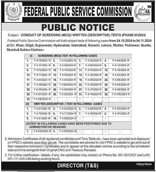 FPSC Jobs 2024 - Screening and Written Tests Announcement