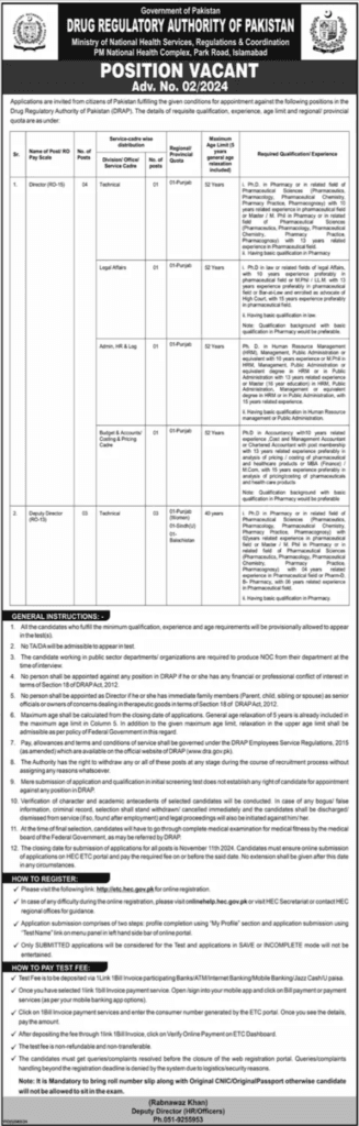 Government Jobs in Pakistan 2024 - Drug Regulatory Authority of Pakistan (DRAP) Job Opportunities