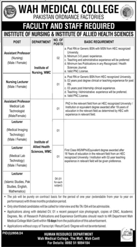 Wah Medical College jobs