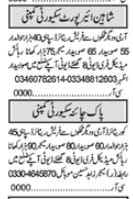 Security guard jobs Lahore