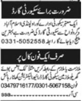 Urgent jobs in Islamabad