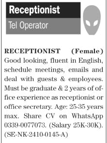 Receptionist jobs in Karachi - Apply now for a rewarding career opportunity