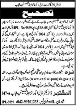 excise and taxation department punjab jobs 2024