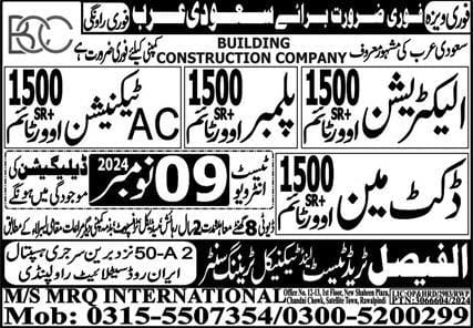 Construction Jobs in Saudi Arabia - Immediate Vacancies