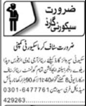 Security Supervisor Jobs in Lahore