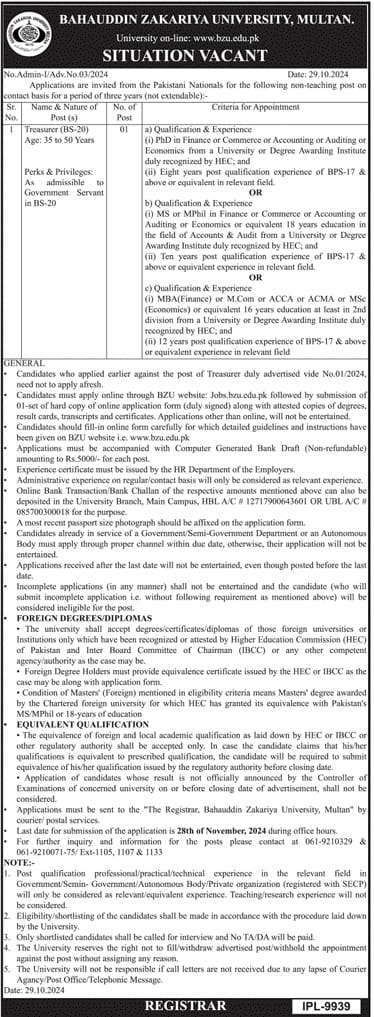 Bahauddin Zakariya University Careers - Treasurer Job Opportunity

