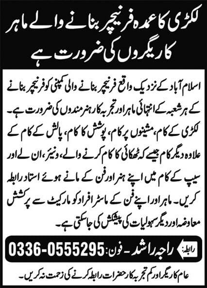 Experienced Carpenter Jobs Islamabad