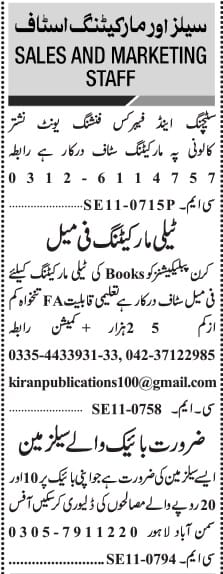 Marketing Jobs Lahore – Sales and Marketing Staff Advertisement