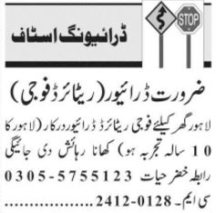 Driver jobs in Lahore – Retired military driver positions