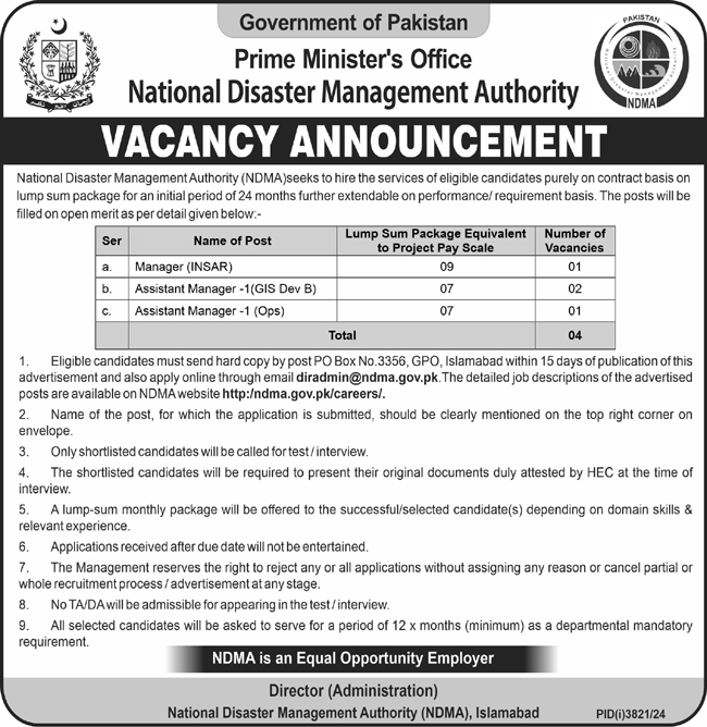 NDMA jobs 2024 opportunities