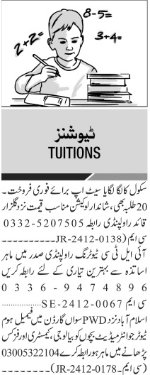 Tuitions in Islamabad