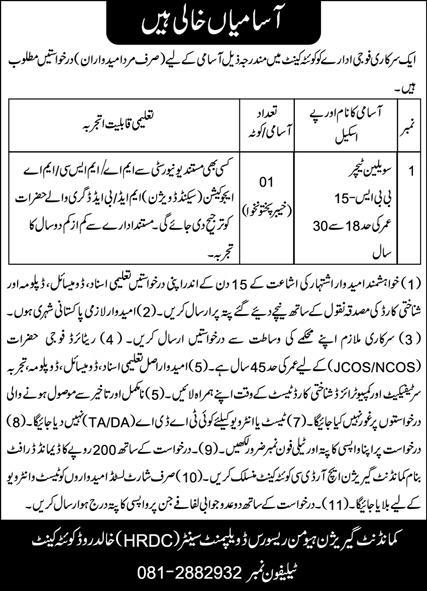  Jobs in Quetta - HRDC Driver Vacancy