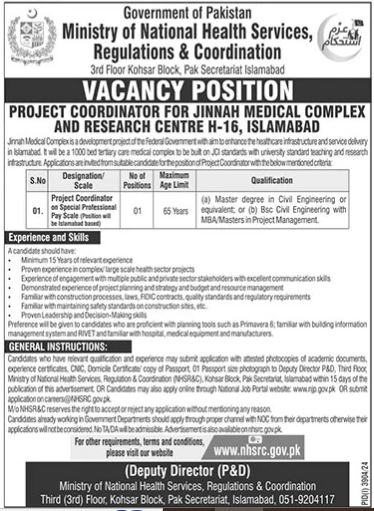 NHSRC Management Posts Islamabad 2024