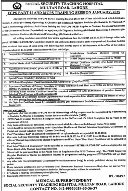 Social Security Teaching Hospital job advertisement for FCPS and MCPS training.