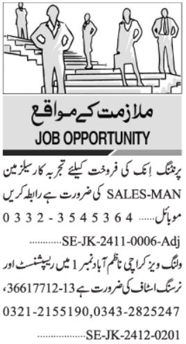 Latest jobs in Sindh