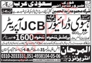 Saudi Arabia Jobs