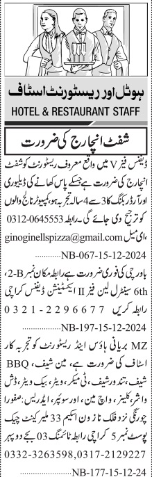 hotel jobs in Karachi

