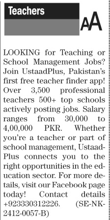 Teaching jobs in Karachi