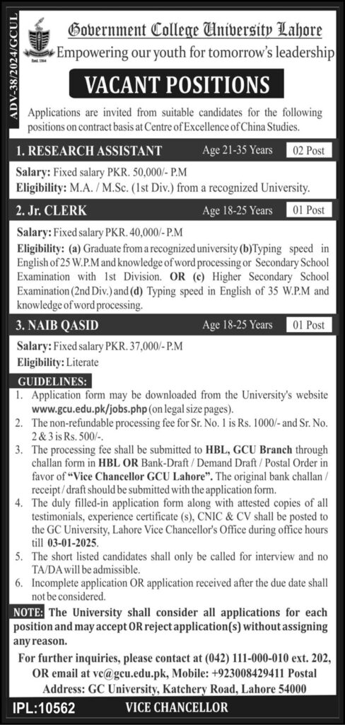 University of Lahore Job Opportunities