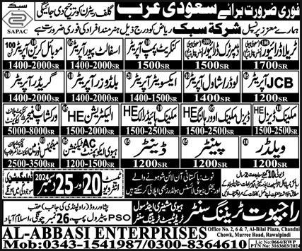  Saudi Arabia Jobs 2024