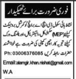 Jobs in Multan