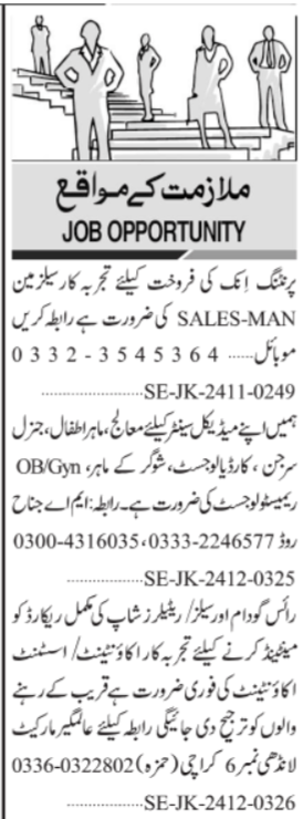 Jobs in Karachi