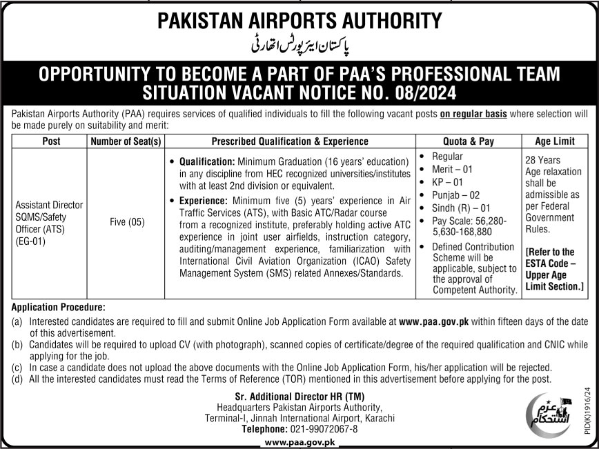 Pakistan Airports Authority