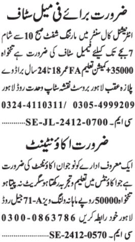 Call Center Jobs