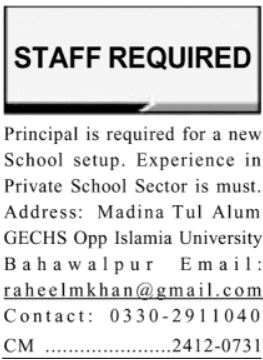 School jobs near me principal required in Bahawalpur